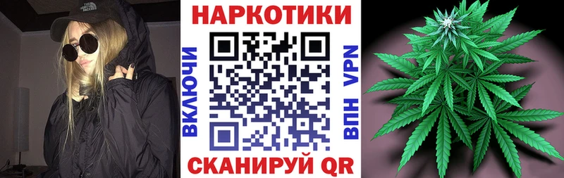 Где купить наркотики Жуковка OMG онион АМФЕТАМИН ГАШИШ Меф мяу мяу Alpha PVP МАРИХУАНА