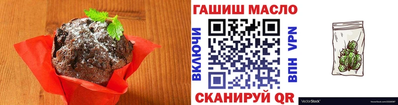 Canna-Cookies конопля  Жуковка 