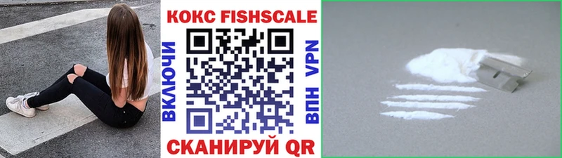 КОКАИН 97%  блэк спрут зеркало  Жуковка 