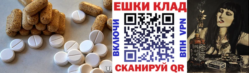 ЭКСТАЗИ таблы наркотики ссылка на мегу ССЫЛКА Жуковка