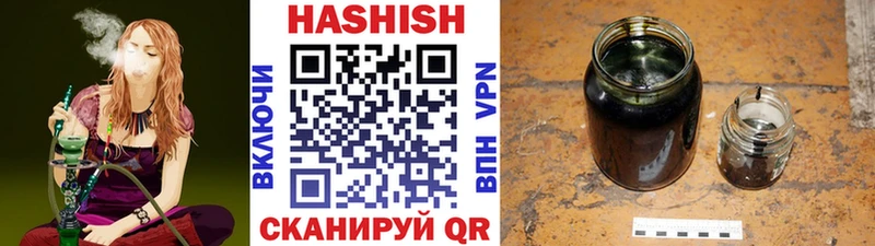 ГАШ хэш  наркошоп  Жуковка 