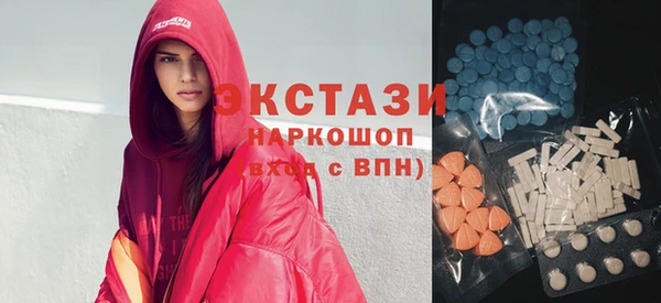 мяу мяу кристалл Дмитриев