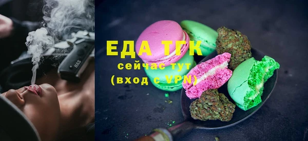мяу мяу кристалл Дмитриев