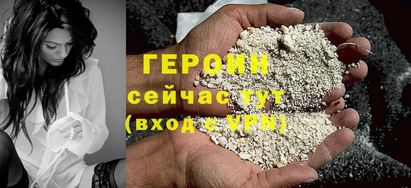 гидра Дмитровск