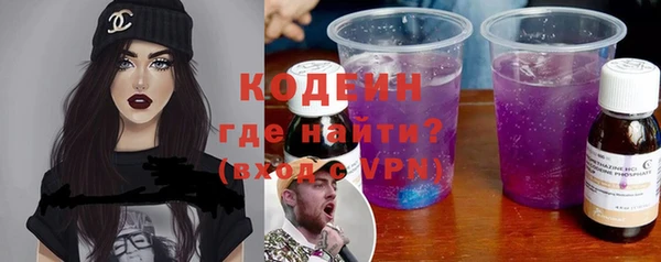 мяу мяу кристалл Дмитриев