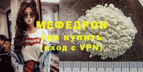 мяу мяу кристалл Дмитриев