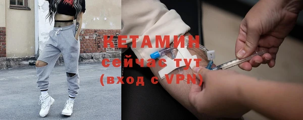 мяу мяу кристалл Дмитриев