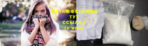 мяу мяу кристалл Дмитриев