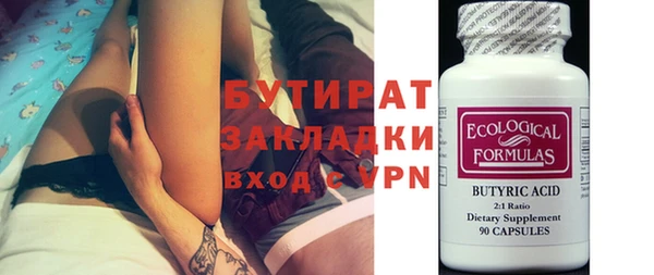 мяу мяу кристалл Дмитриев