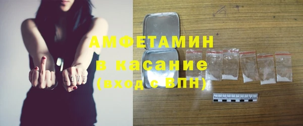 мяу мяу кристалл Дмитриев