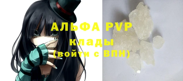 apvp Дмитров