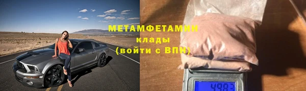 гидра Дмитровск
