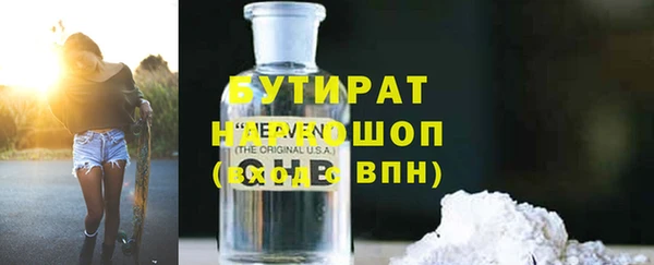гидра Дмитровск