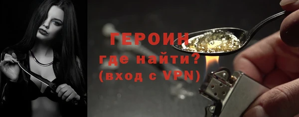 гидра Дмитровск