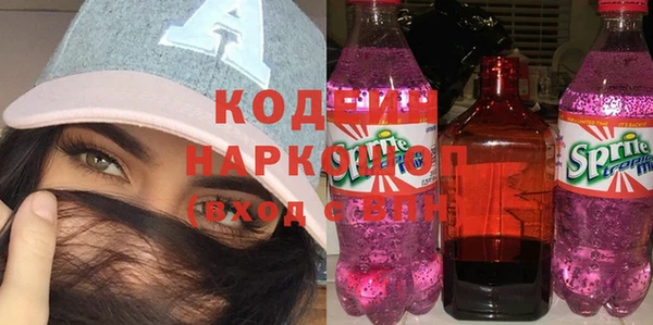 мяу мяу кристалл Дмитриев