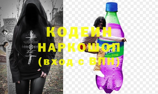 мяу мяу кристалл Дмитриев