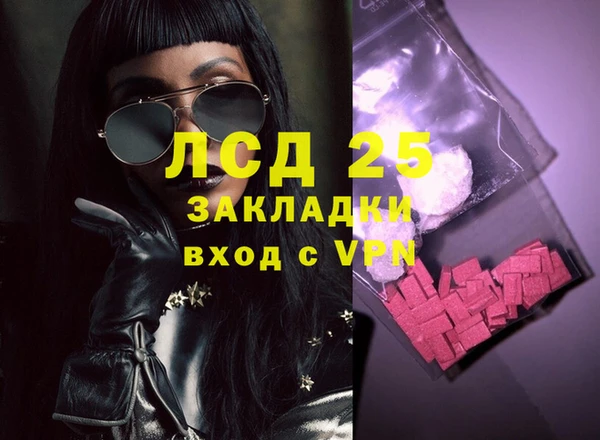 мяу мяу кристалл Дмитриев