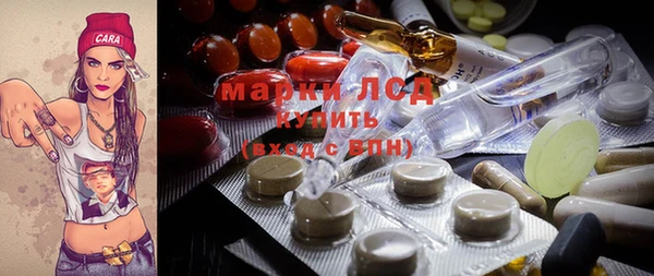 мяу мяу кристалл Дмитриев