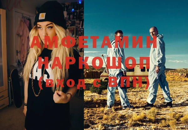 мяу мяу кристалл Дмитриев