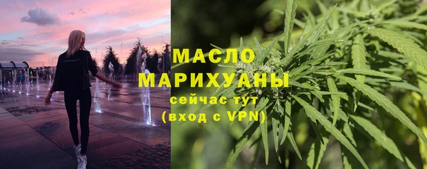 мяу мяу кристалл Дмитриев