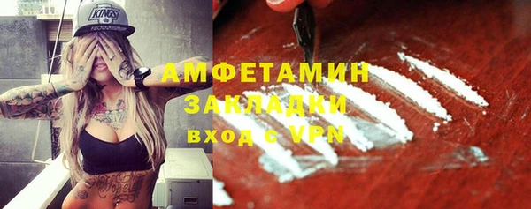 мяу мяу кристалл Дмитриев