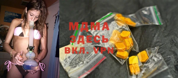мяу мяу кристалл Дмитриев