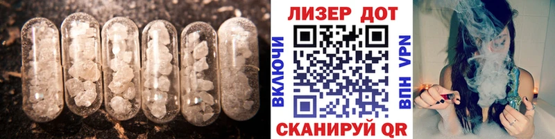 ЛСД экстази кислота  hydra вход  Жуковка  купить  сайты 