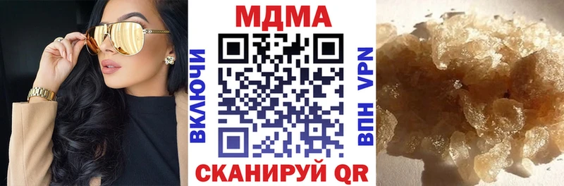 MDMA VHQ  мега ТОР  Жуковка  цены наркотик 