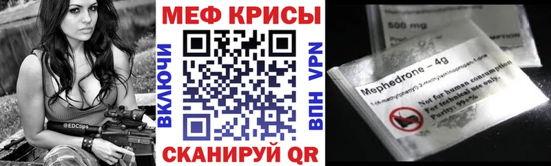 Меф VHQ  наркошоп  Жуковка 