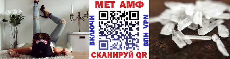 Первитин пудра  МЕГА как зайти  Жуковка  наркота 