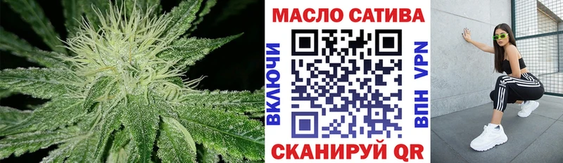 ТГК концентрат  Жуковка 