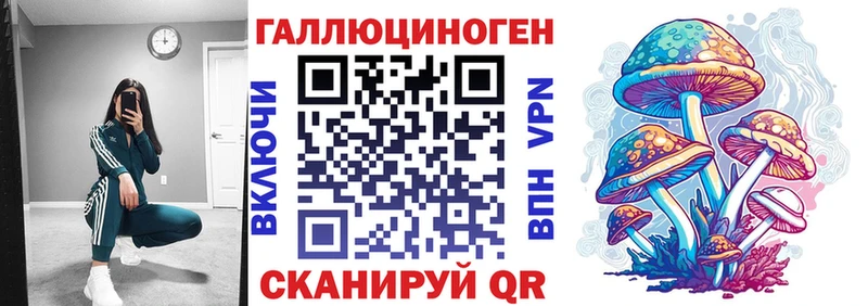 Галлюциногенные грибы ЛСД  Жуковка 